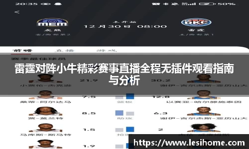 NG体育官方网站